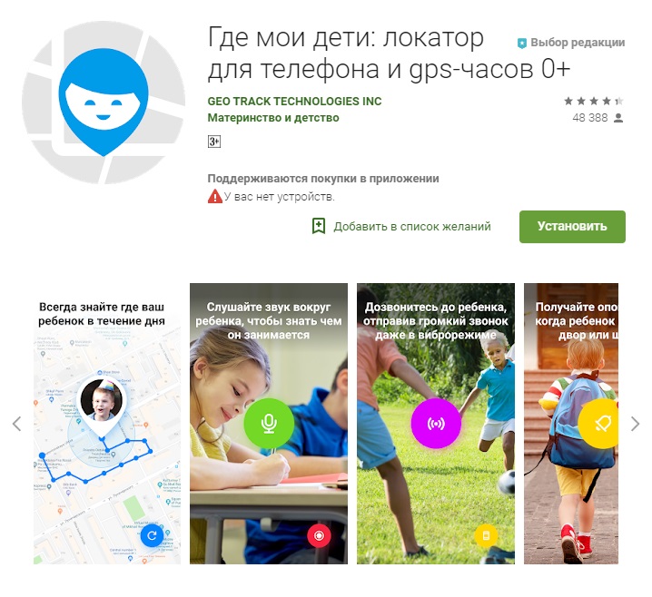 Разработчик ios где учиться