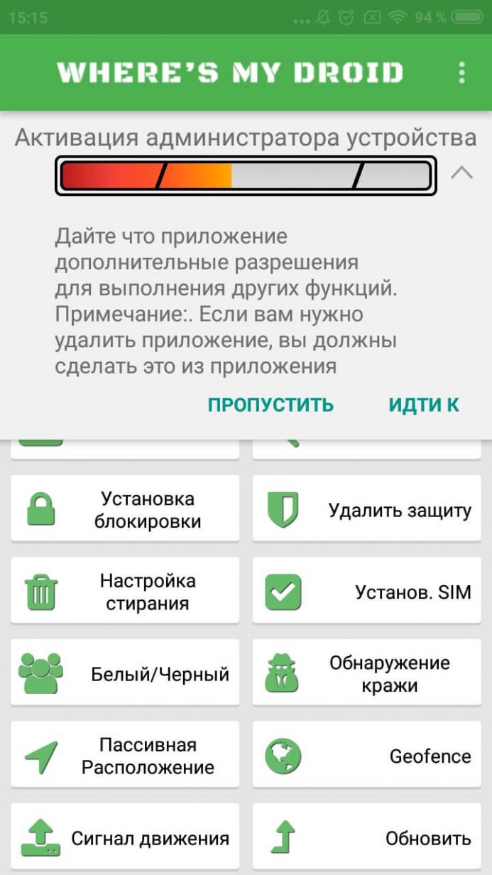 Что такое приложение интерфейс в телефоне