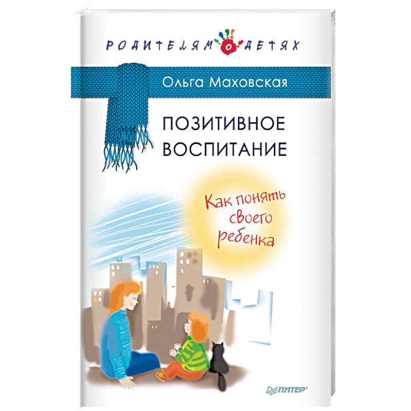 принципов воспитания в высшей школе сконцентрирован на приоритете позитивного отношения к жизни. Смотреть фото принципов воспитания в высшей школе сконцентрирован на приоритете позитивного отношения к жизни. Смотреть картинку принципов воспитания в высшей школе сконцентрирован на приоритете позитивного отношения к жизни. Картинка про принципов воспитания в высшей школе сконцентрирован на приоритете позитивного отношения к жизни. Фото принципов воспитания в высшей школе сконцентрирован на приоритете позитивного отношения к жизни
