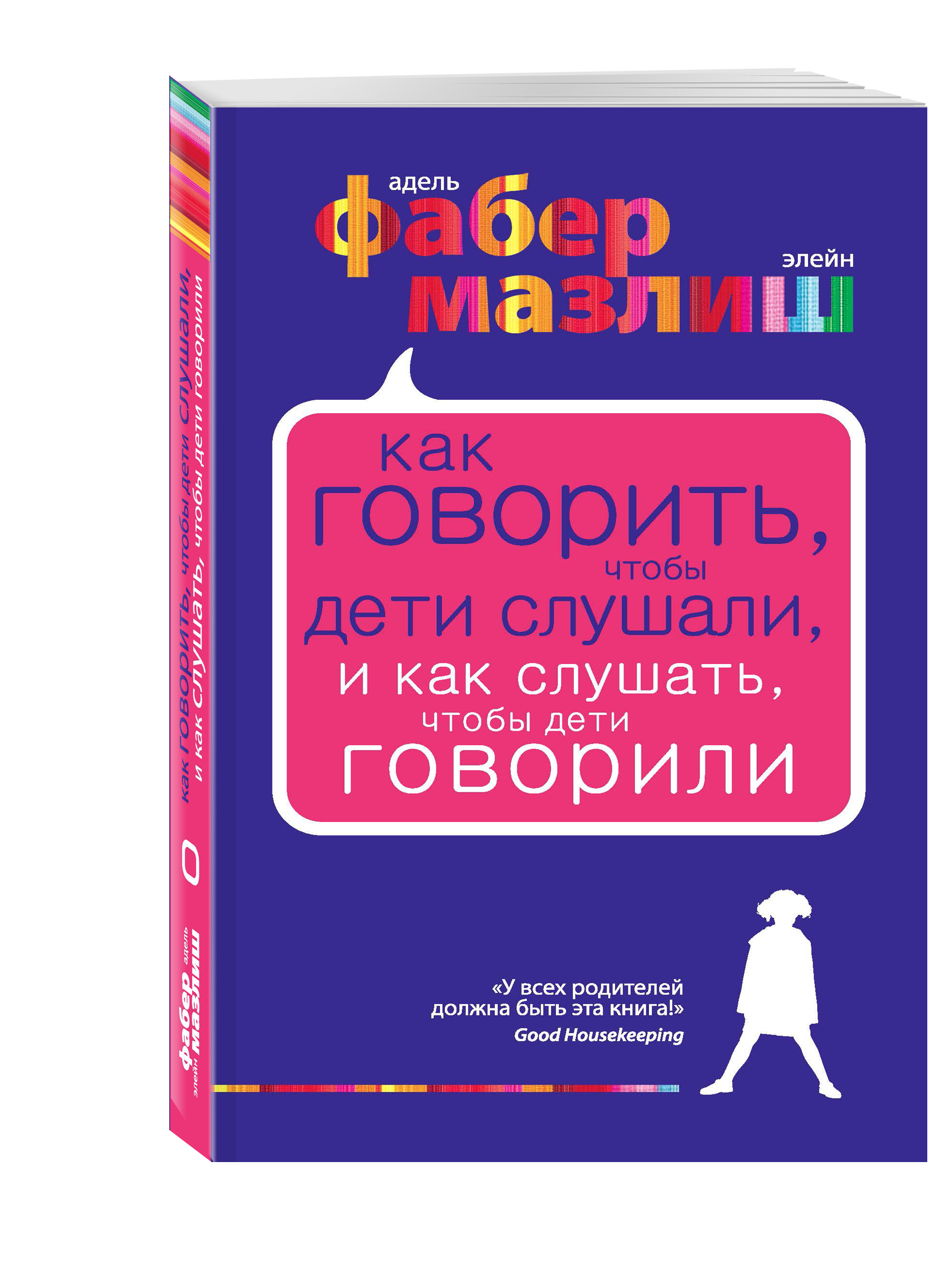 принципов воспитания в высшей школе сконцентрирован на приоритете позитивного отношения к жизни. Смотреть фото принципов воспитания в высшей школе сконцентрирован на приоритете позитивного отношения к жизни. Смотреть картинку принципов воспитания в высшей школе сконцентрирован на приоритете позитивного отношения к жизни. Картинка про принципов воспитания в высшей школе сконцентрирован на приоритете позитивного отношения к жизни. Фото принципов воспитания в высшей школе сконцентрирован на приоритете позитивного отношения к жизни
