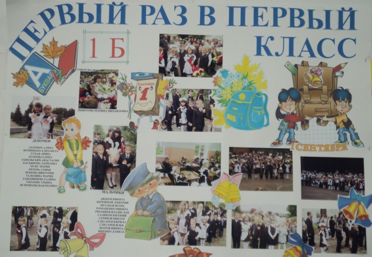 что дарят учителю на 1 сентября первоклассники. Смотреть фото что дарят учителю на 1 сентября первоклассники. Смотреть картинку что дарят учителю на 1 сентября первоклассники. Картинка про что дарят учителю на 1 сентября первоклассники. Фото что дарят учителю на 1 сентября первоклассники