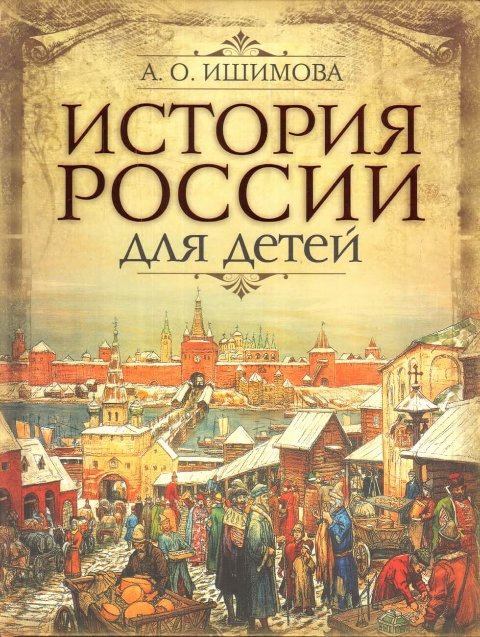 Разделить на части рассказ мальчики чехов 4 класс