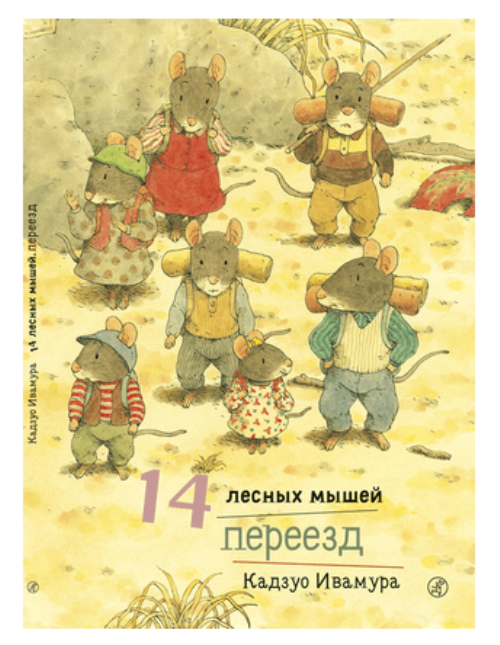 книги какого жанра читают дети 100 к 1 ответ. картинка книги какого жанра читают дети 100 к 1 ответ. книги какого жанра читают дети 100 к 1 ответ фото. книги какого жанра читают дети 100 к 1 ответ видео. книги какого жанра читают дети 100 к 1 ответ смотреть картинку онлайн. смотреть картинку книги какого жанра читают дети 100 к 1 ответ.