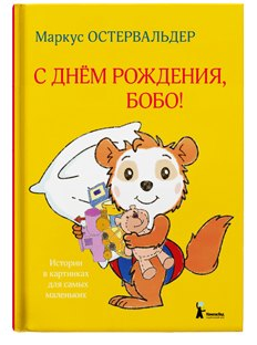 книги какого жанра читают дети 100 к 1 ответ. картинка книги какого жанра читают дети 100 к 1 ответ. книги какого жанра читают дети 100 к 1 ответ фото. книги какого жанра читают дети 100 к 1 ответ видео. книги какого жанра читают дети 100 к 1 ответ смотреть картинку онлайн. смотреть картинку книги какого жанра читают дети 100 к 1 ответ.