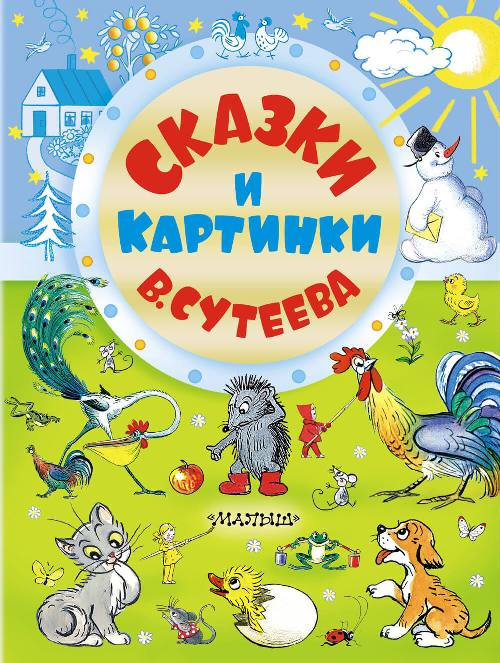 книги какого жанра читают дети 100 к 1 ответ. картинка книги какого жанра читают дети 100 к 1 ответ. книги какого жанра читают дети 100 к 1 ответ фото. книги какого жанра читают дети 100 к 1 ответ видео. книги какого жанра читают дети 100 к 1 ответ смотреть картинку онлайн. смотреть картинку книги какого жанра читают дети 100 к 1 ответ.