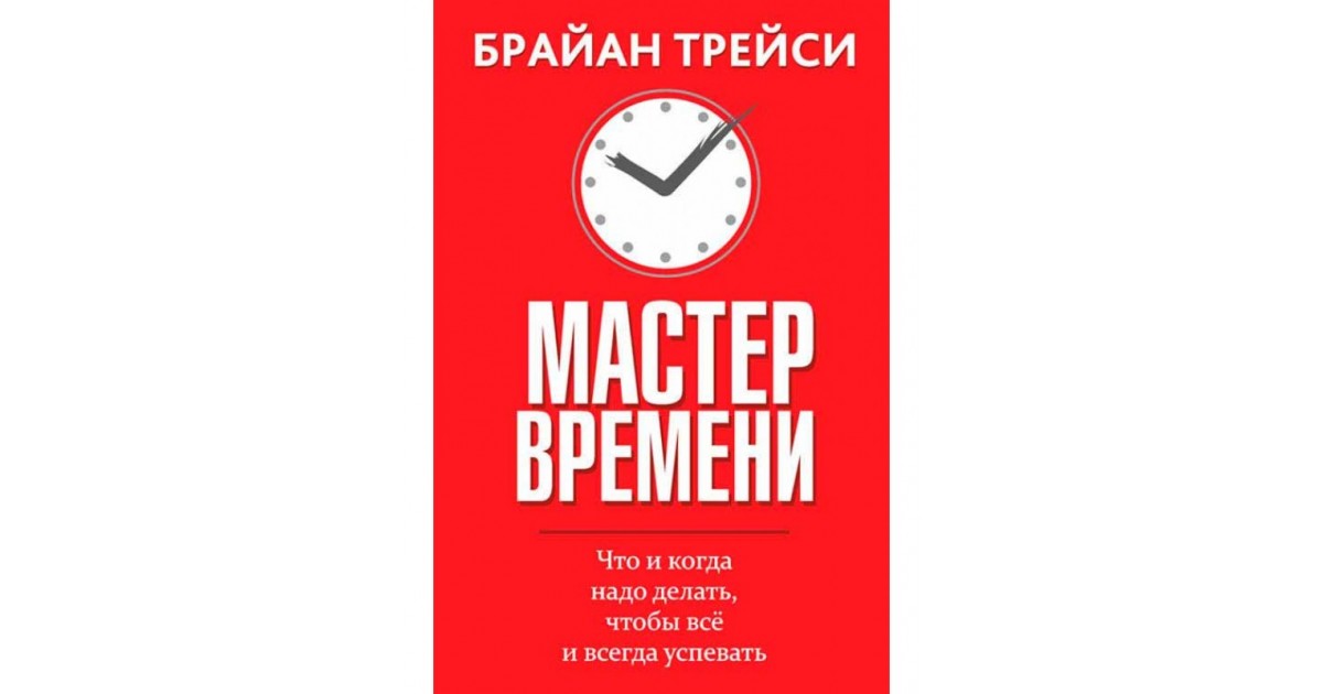 что нужно делать при планировании времени сдо. Смотреть фото что нужно делать при планировании времени сдо. Смотреть картинку что нужно делать при планировании времени сдо. Картинка про что нужно делать при планировании времени сдо. Фото что нужно делать при планировании времени сдо