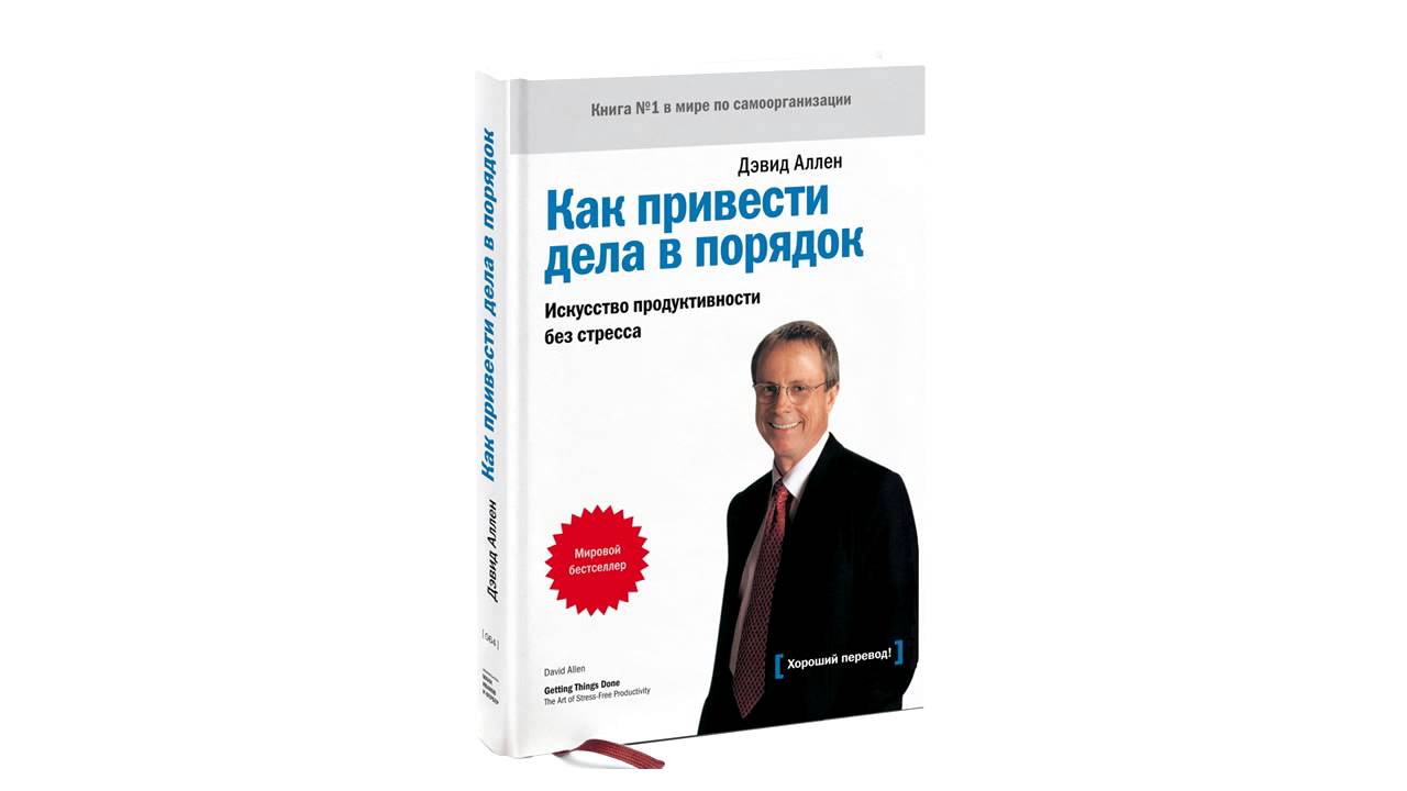 как успевать сделать больше