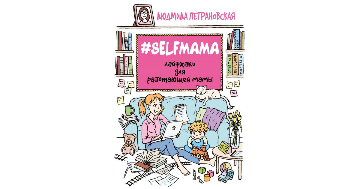 что делать если ничего не успеваешь