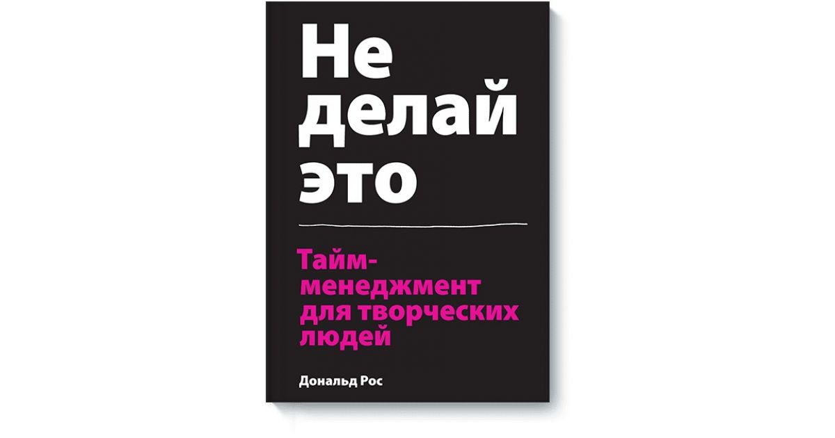 почему я ничего не успеваю