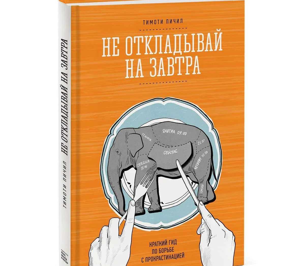 что нужно делать при планировании времени сдо. Смотреть фото что нужно делать при планировании времени сдо. Смотреть картинку что нужно делать при планировании времени сдо. Картинка про что нужно делать при планировании времени сдо. Фото что нужно делать при планировании времени сдо