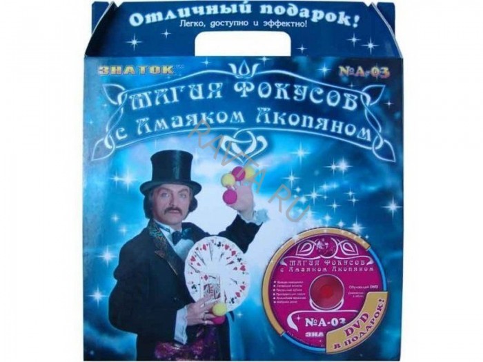 Фокусы для детей в домашних условиях секреты, домашние