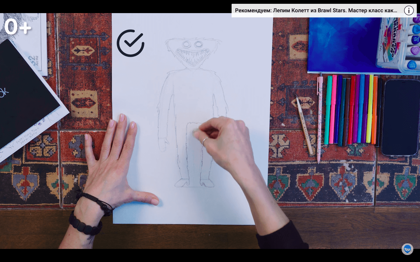 How to draw huggy wuggy. Смотреть фото How to draw huggy wuggy. Смотреть картинку How to draw huggy wuggy. Картинка про How to draw huggy wuggy. Фото How to draw huggy wuggy