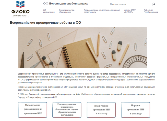 курсы подготовки к экзаменам