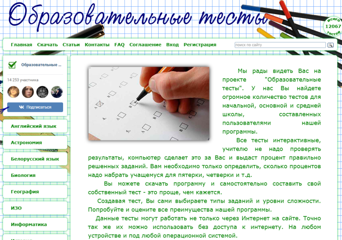 подготовка к впр сборники