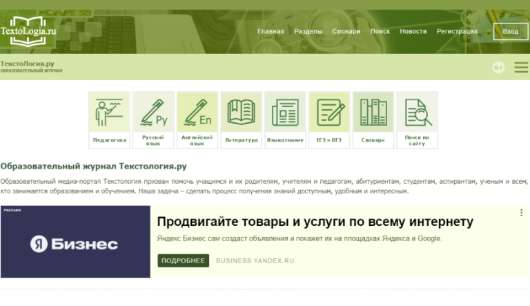ресурсы для подготовки к егэ
