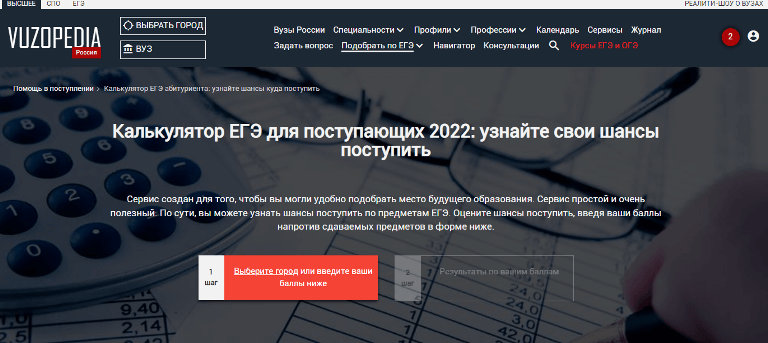 ресурсы для обучения школьникам