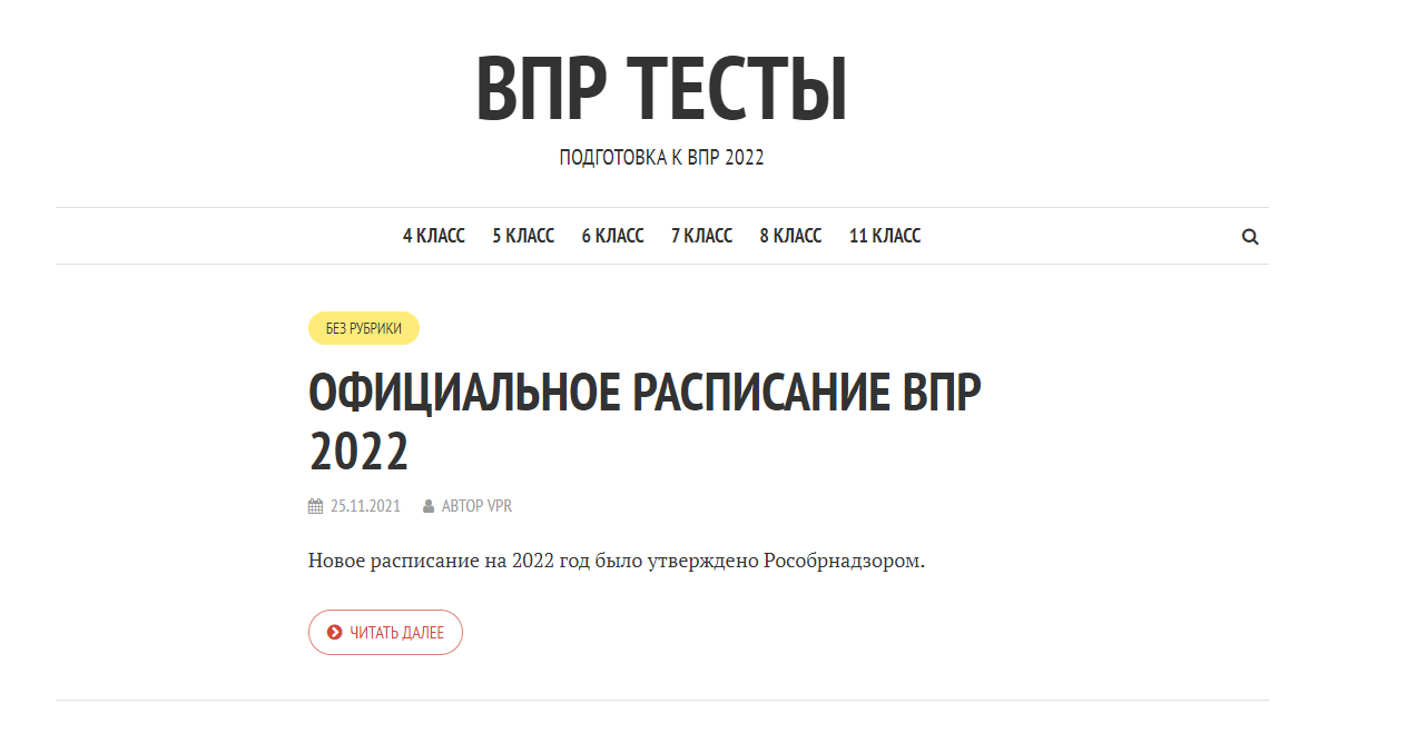 Gps functions егэ ответы