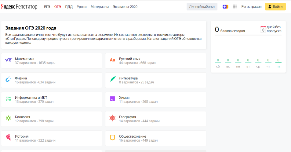 пособия для подготовки к экзаменам